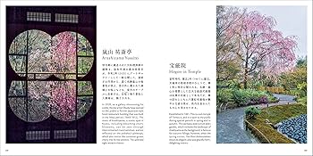 日本の意匠　桜 京都の意匠 桜 | 水野 克比古, 水野 秀比古 |本 | 通販 | Amazon